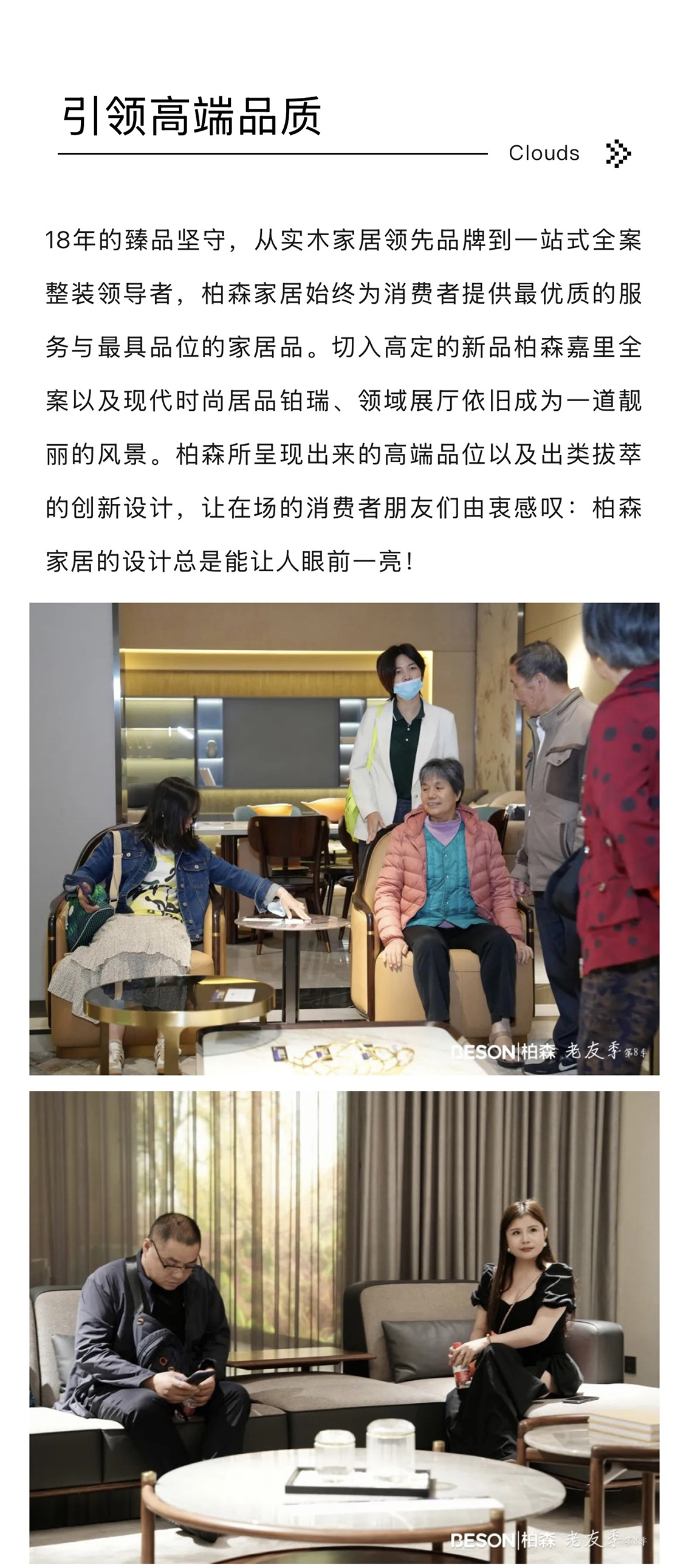 2023年长图2.jpg