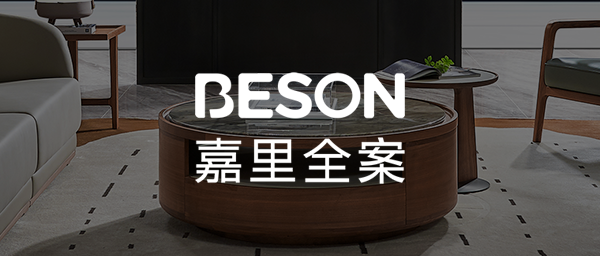 嘉里全案