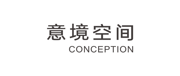 意境空间