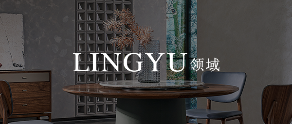 Lingyu 领域