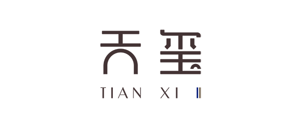 贡玺