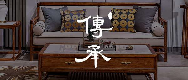 傅承